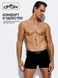 Боксеры мужские бесшовные omsa omu 2221s nero, , 52 (2XL), OMSA, - 1