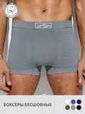 Боксеры мужские бесшовные omsa omu 2221s fumo, , 52 (2XL), OMSA, - 1