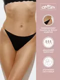 Трусы «танга» с низкой линией талии omsa omd 2411b invisible tanga nero, , 50 (XL), OMSA, - 1