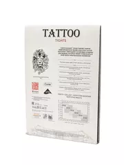 Фантазийные колготки tattoo с рисунком lion 002 bronz, , 2, CONTE ELEGANT, - 3