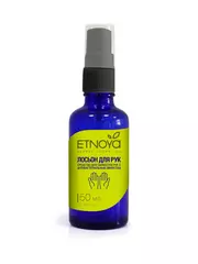 Лосьон etnoya для рук cs mix 50 мл., , 50 мл., , - 1