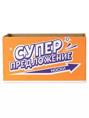 Носки мужские esli 20 пар 19с-145 спе (шоу бокс) темно-синий, , 44-45 (29), ESLI, - 1