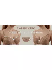 Трусы женские «брифы» со средней линией талии nymphe tp1056 капучино, , 98/M, CONTE ELEGANT, - 3