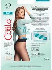 Колготки женские conte top 40 den bronz, , 3, CONTE ELEGANT, - 5