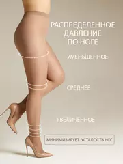 Колготки омса attiva 40 xxl plus size caramello, , 6, OMSA, - 4