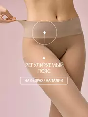 Колготки с бесшовными "штанишками" omsa innovattiva 20 caramello, , 2, OMSA, - 4