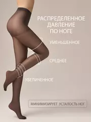 Колготки женские омса аттива 30 daino, , 3, OMSA, - 4