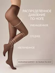 Колготки omsa attiva 40 nero, , 4, OMSA, - 4