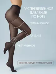 Плотные колготки omsa attiva 70 caramello, , 3, OMSA, - 4