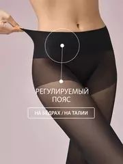 Колготки женские omsa innovattiva 70 (бесшовные) nero, , 2, OMSA, - 5