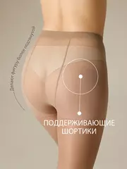 Колготки омса attiva 40 xxl plus size caramello, , 6, OMSA, - 5