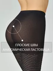 Ажурные хлопковые колготки омса corsia 120 avorio, , 3, OMSA, - 4