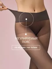 Полупрозрачные бесшовные колготки omsa innovattiva 40 lola, , 4, OMSA, - 4