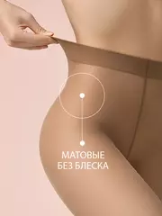 Женские матовые колготки omsa matte 20 den nero, , 2, OMSA, - 4