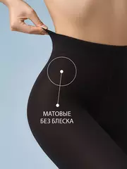 Плотные колготки omsa velour 120 nero, , 3, OMSA, - 4