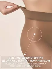 Колготки женские sisi invisible control top 30 nero, , 3, SISI, - 4