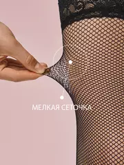 Чулки в сеточку omsa malizia rete nero, , 3/4 (M/L), OMSA, - 5