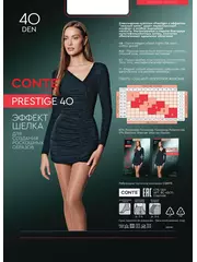 Колготки женские с эффектом "нежный шелк" prestige 40 den beige, , 4, CONTE ELEGANT, - 6
