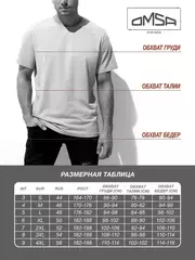 Майка мужская omsa u1103 blu, , 48 (L), OMSA, - 5