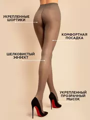 Колготки innamore bella 40 fumo, , 5, INNAMORE, - 3