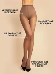 Колготки innamore bella 40 capuccino, , 5, INNAMORE, - 3