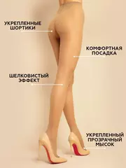 Колготки innamore bella 40 daino, , 4, INNAMORE, - 3