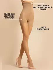 Колготки innamore body corsage 40 daino, , 3, INNAMORE, - 3