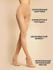 Колготки innamore bella 70 miele, , 3, INNAMORE, - 3