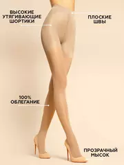 Колготки innamore body slim 40 miele, , 3, INNAMORE, - 3