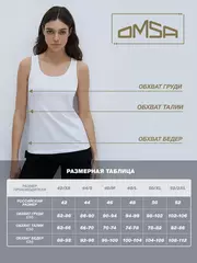 Майка женская omsa d1101 avorio, , 46 (M), OMSA, - 4