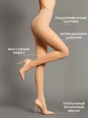 Колготки incanto active body 40 melon, , 2, INCANTO, - 3
