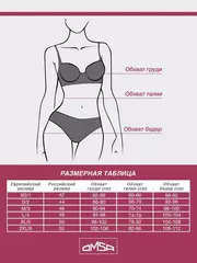 Кроп-топ на тонких бретелях omsa cotton 1111s viola, , 44 (S), OMSA, - 6