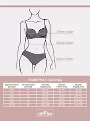 Кроп-топ с сеткой на тонких бретелях с вкладышами omsa invisible 1112b blu marino, , 46 (M), OMSA, - 5