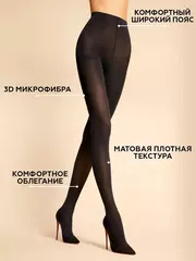 Колготки innamore microfibra 40 nero, , 2, INNAMORE, - 2