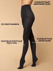 Колготки innamore microfibra 100 grigio, , 2, INNAMORE, - 1