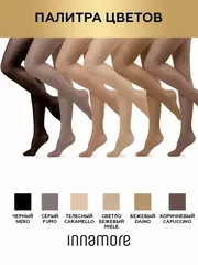 Колготки innamore super slim 40 cappucino, , 2, INNAMORE, - 3