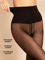 Колготки innamore talia slim 40 nero, , 2, INNAMORE, - 4