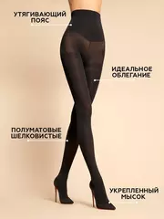 Колготки с широким утягивающим поясом talia slim 100 nero, , 4, INNAMORE, - 2