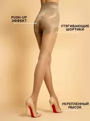 Колготки с утягивающими шортиками innamore super slim 20 daino, , 3, INNAMORE, - 3