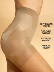 Колготки с утягивающими шортиками innamore super slim 20 daino, , 3, INNAMORE, - 4