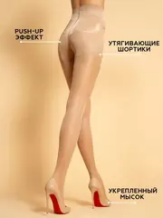 Колготки с эффектом push up innamore super slim 20 caramello, , 5, INNAMORE, - 1