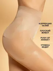 Колготки с эффектом push up innamore super slim 20 caramello, , 5, INNAMORE, - 3