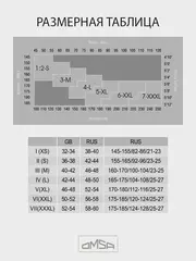 Теплые колготки с флисом omsa groenland antracite, , 2, OMSA, - 5