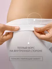 Теплые колготки с флисом omsa groenland bianco, , 2, OMSA, - 4