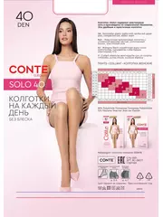 Полуматовые колготки с шортиками conte solo 40 den nero, , 3, CONTE ELEGANT, - 5