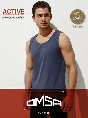 Майка мужская omsa cotton u1101 mineral, , 46 (M), OMSA, - 1