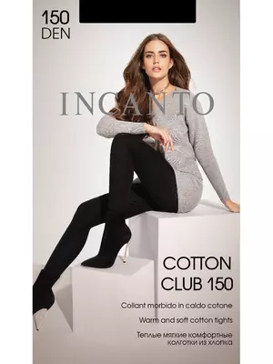 Колготки incanto cotton club 150 moka, , 2, INCANTO, - 1