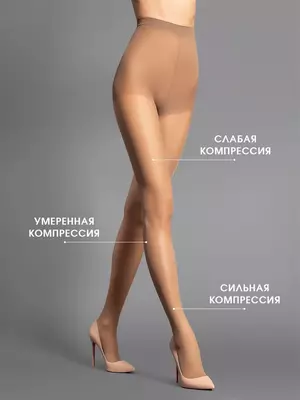 Колготки incanto active body 20 daino, , 2, INCANTO, - 1