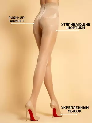Колготки с эффектом push up innamore super slim 20 caramello, , 2, INNAMORE, - 1