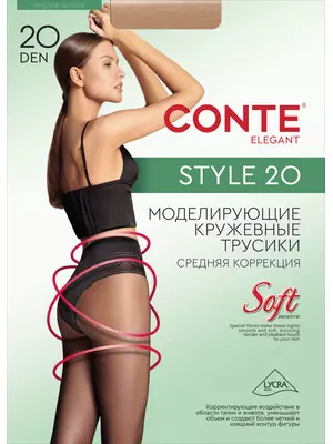 Колготки женские conte style 20 den nero, , 3, CONTE ELEGANT, - 1